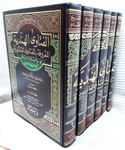 Fataawa Al.